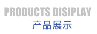 �o�S����ݔ�͙C